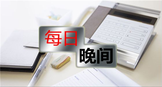 金油神策：黄金谨防触底回升、原油区间震荡待破位